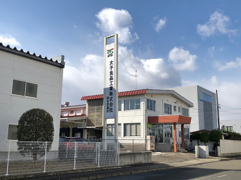 太子食品工業㈱ 仙台支店