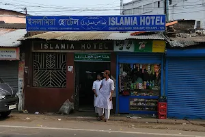 Islamiya Hotel ইসলামিয়া হোটেল image