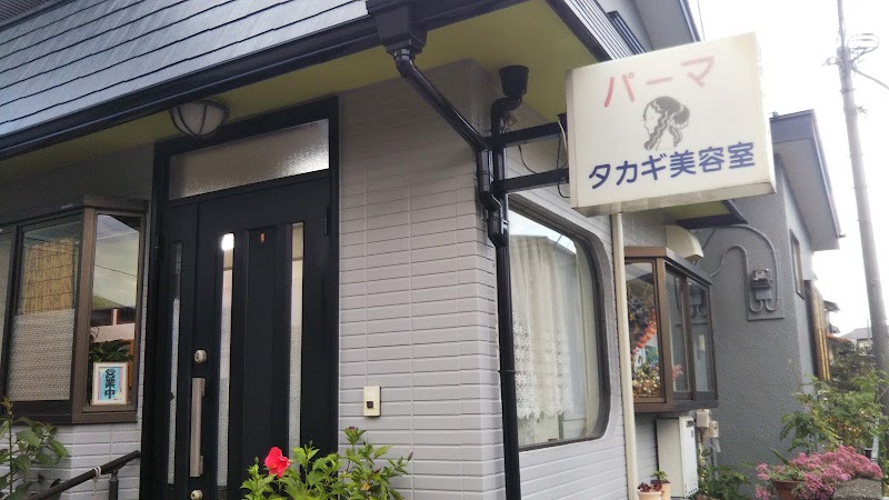 グルコミ 埼玉県飯能市双柳 美容院で みんなの評価と口コミがすぐわかるグルメ 観光サイト