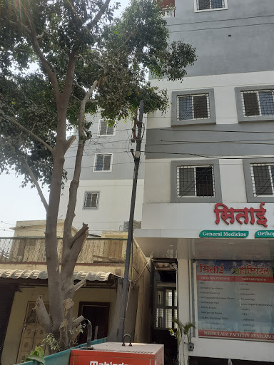 Sitai Hospital And Medical