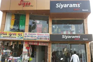 SIYARAM'S SHOP image
