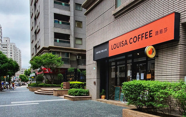 Louisa Coffee 路易．莎咖啡(桃園國聖門市)