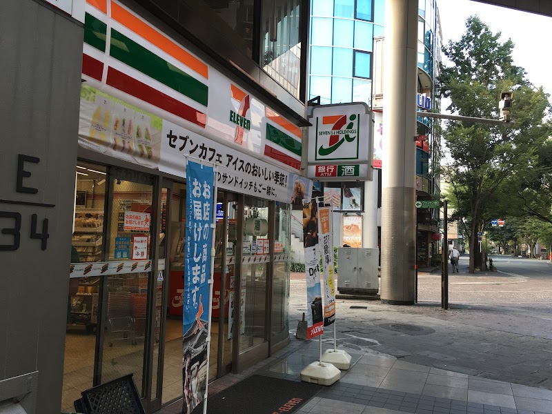 セブン-イレブン 熊本下通２丁目店