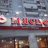 Мясцо Logo, Kazan, Rusland, Supermarkt