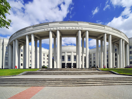 Национальная Академия наук Беларуси