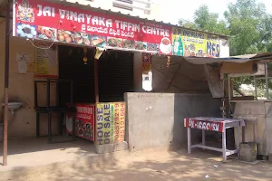 Jai Vinayaka Tiffin Center image
