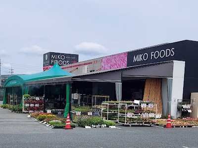 ミコー ミートギャラリー本店