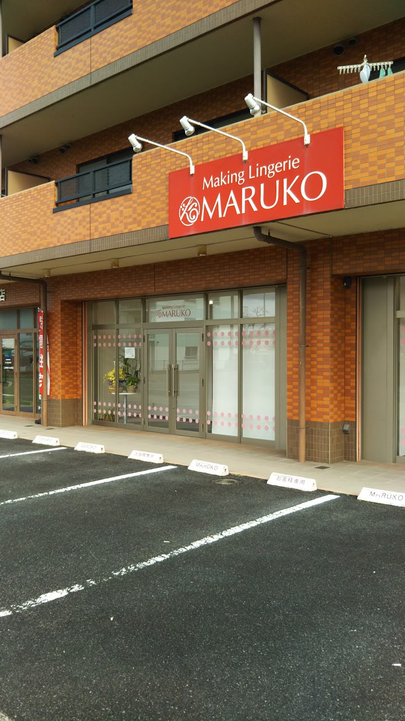 MARUKO 甲西店