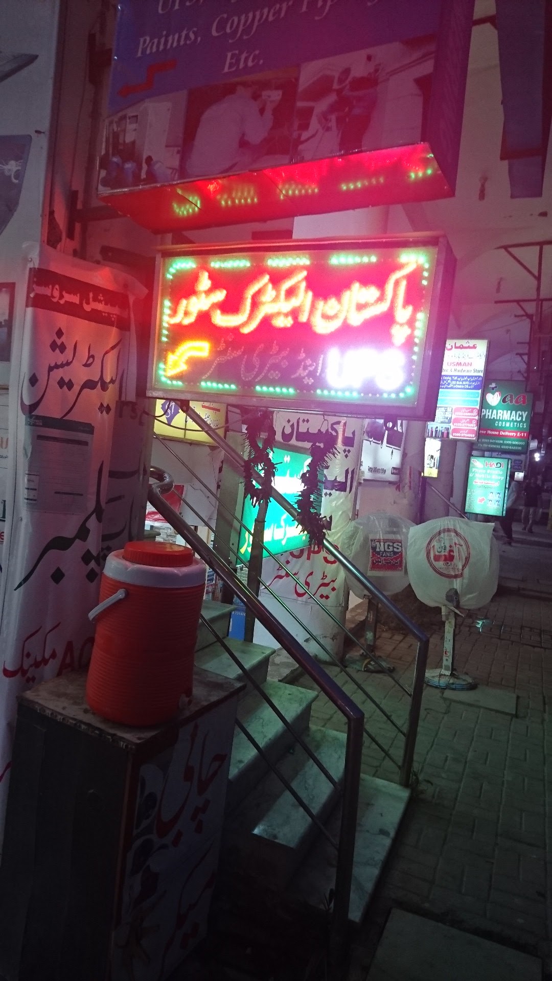 Pakistan Electric Store