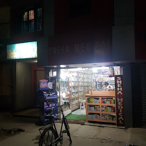 Sneha Pharmacy photo