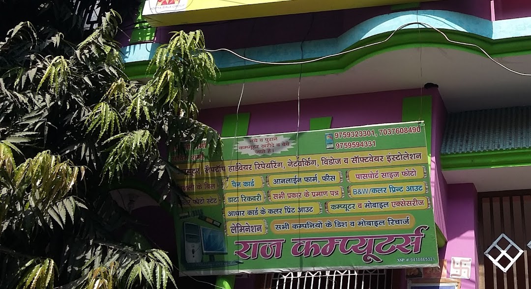raj computer