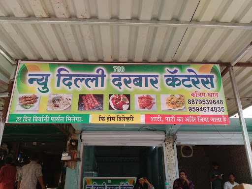 New Delhi Darbar Caterers