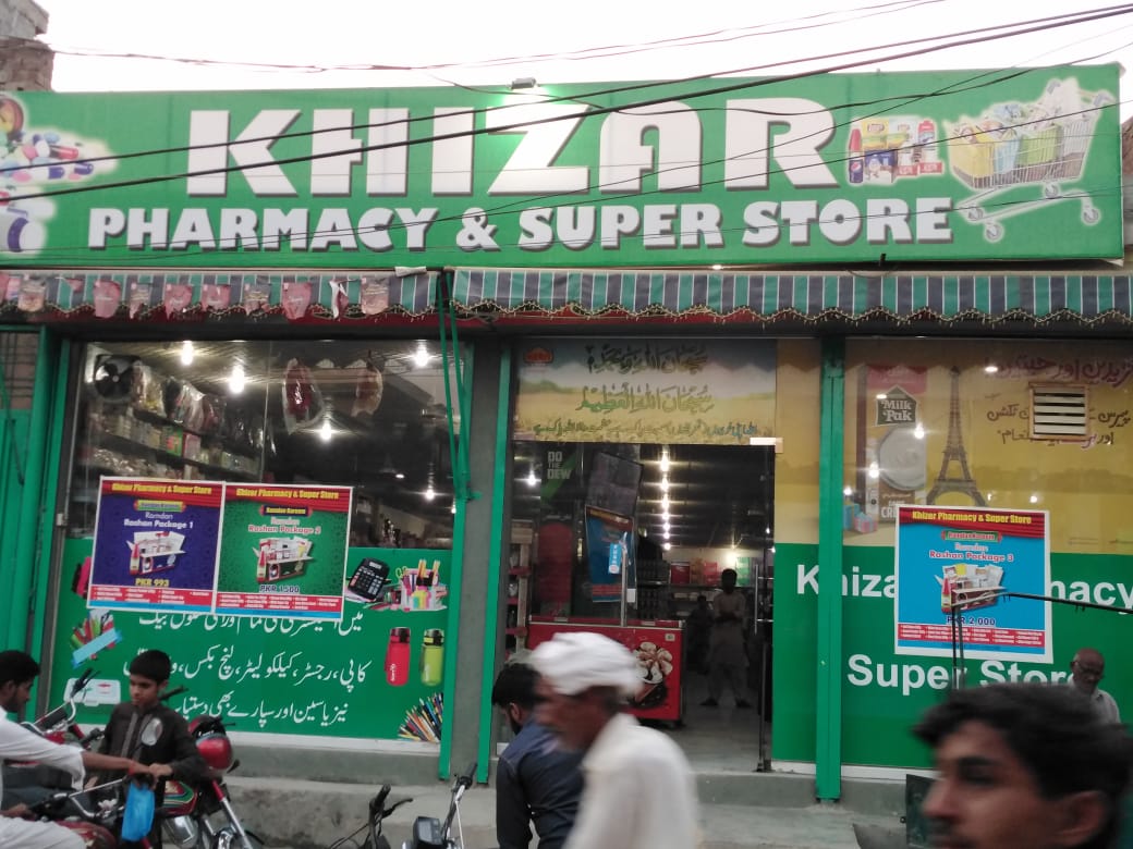 Khizar Medical And Departmental Store