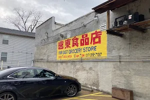 Far East Grocery image