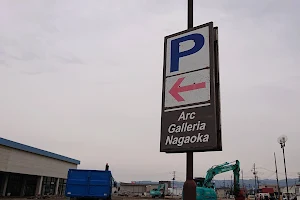 Arc Galleria Nagaoka image