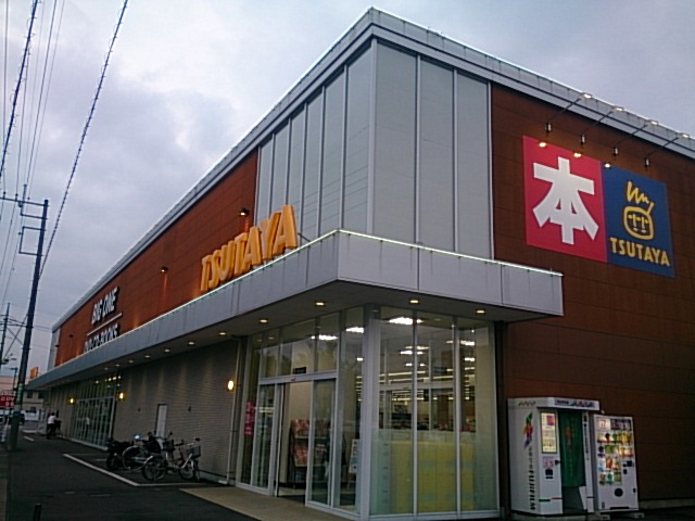 TSUTAYA 真岡店