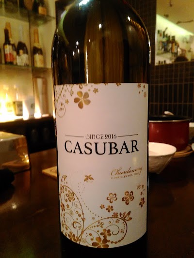 カジュ・バル