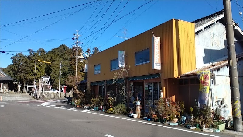 遠藤金物店