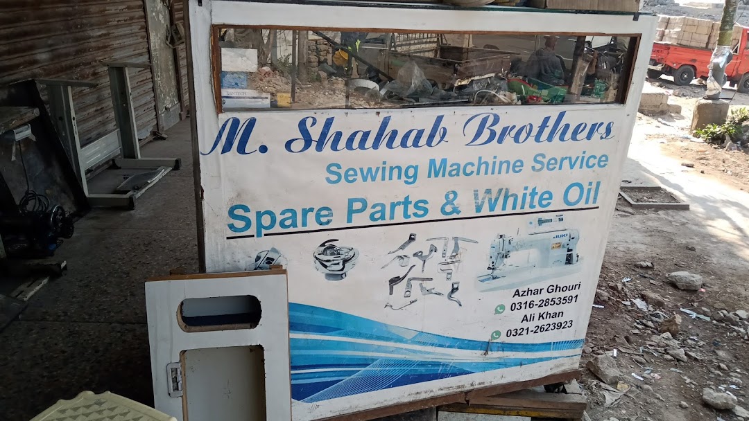 Shahab Sewing Machine Service