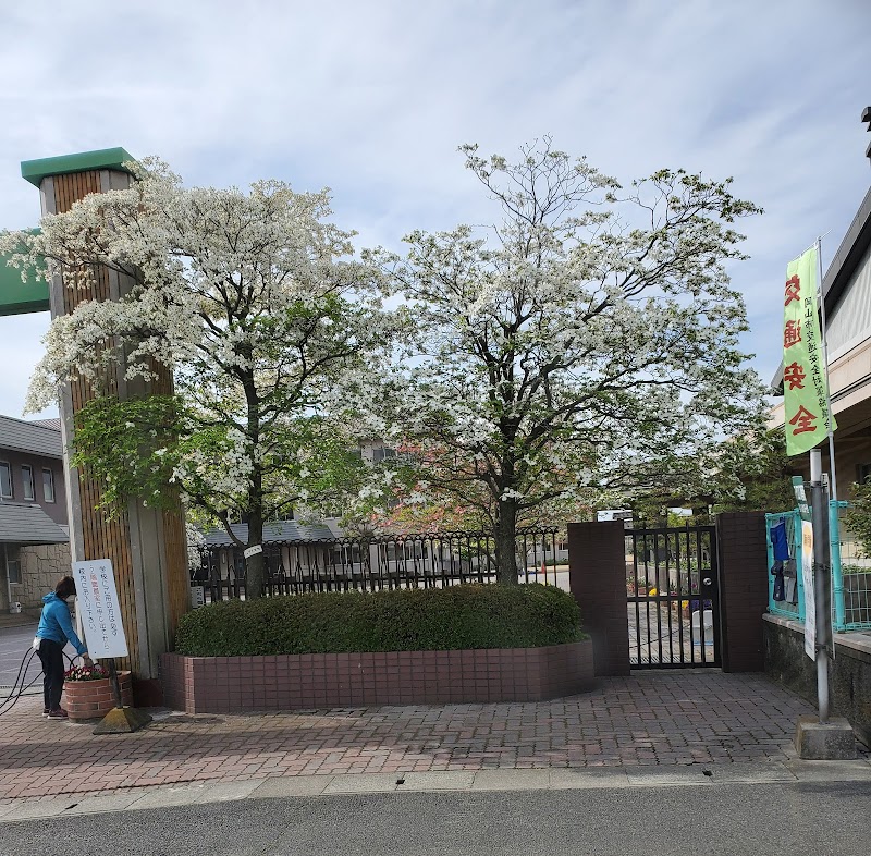 岡山市立御南小学校