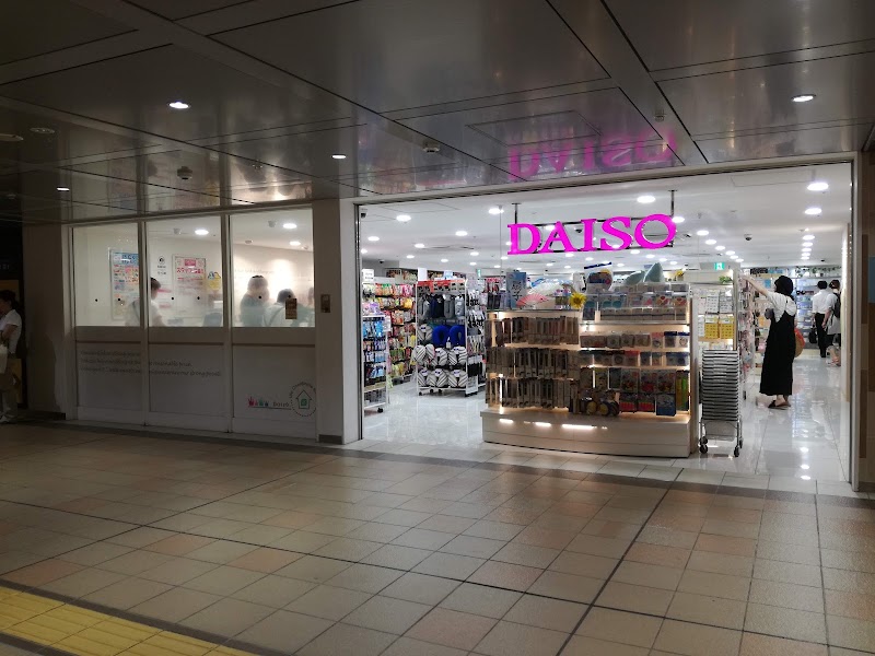 ダイソー アルデ新大阪店 大阪府大阪市淀川区西中島 100 円ショップ グルコミ