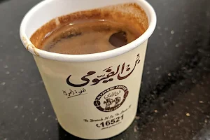 Coffee Elfayomi image