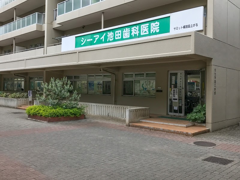 和光市商工会