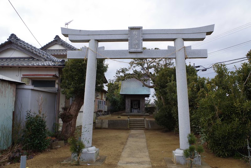 折戸神社