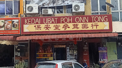 Chop Poh Onn Tong ( 保安堂參茸藥行)