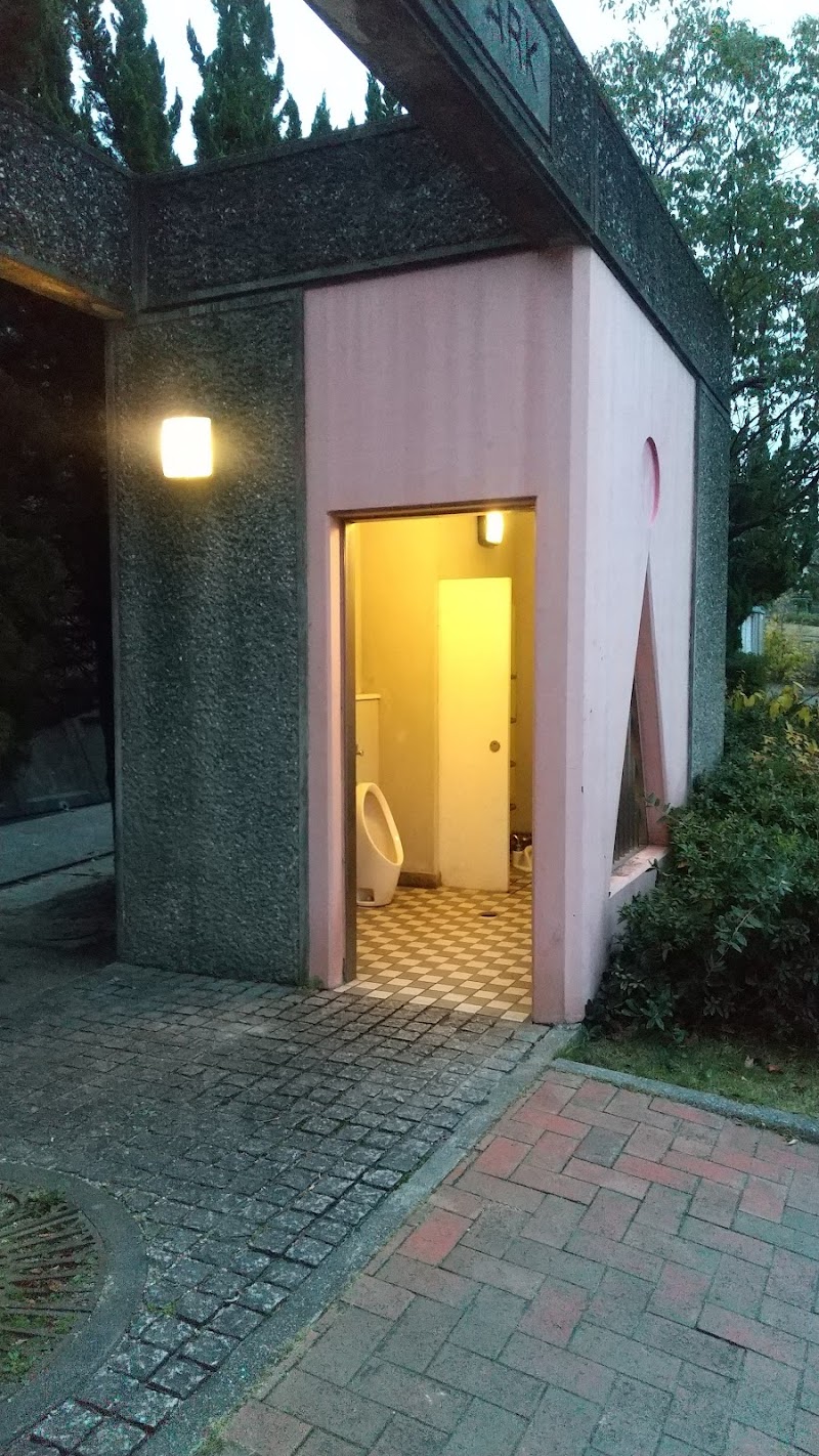 筑紫丘中央公園 公衆トイレ