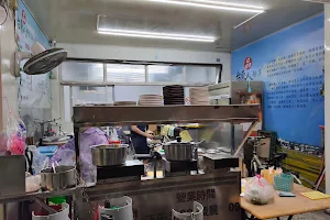台東人麵店 image