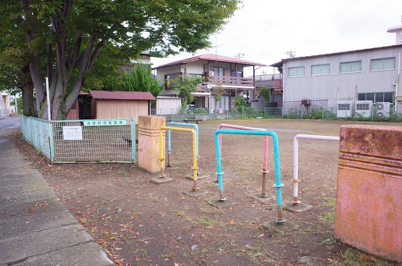 赤塚町児童遊園