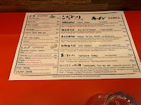 Kodawari Ramen (Yokochō) à Paris menu