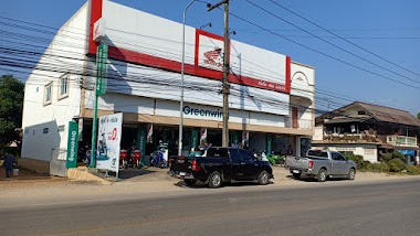 กรีนวิง สาขาบ้านทราย