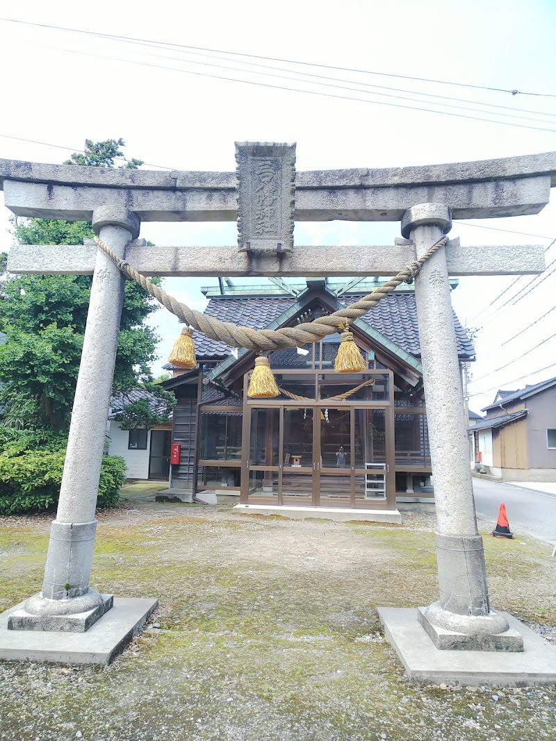 三口八幡神社