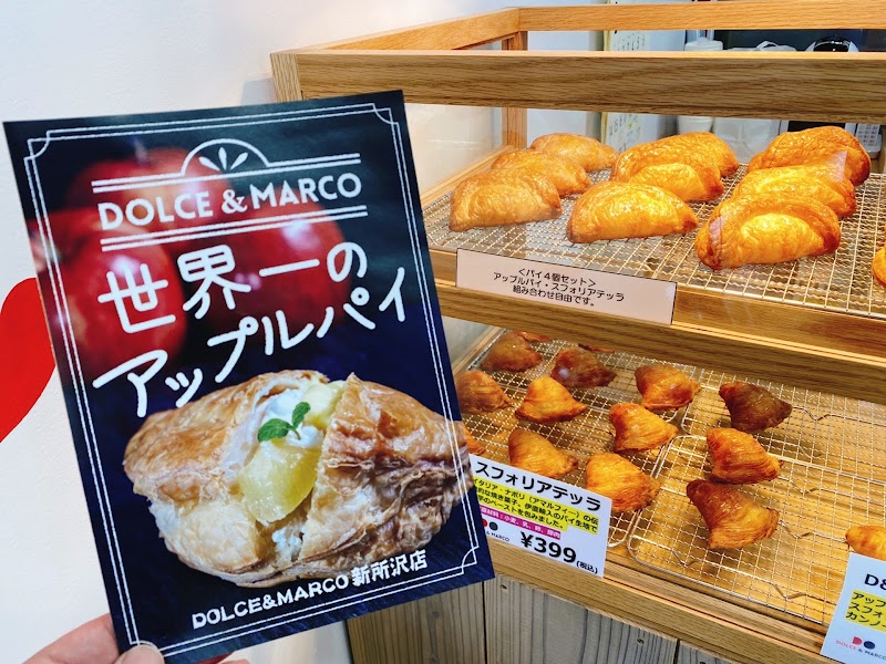 Dolce Marco新所沢 埼玉県所沢市緑町 ケーキ屋 グルコミ