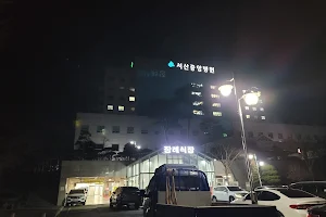 Seosan Jungang General Hospital image