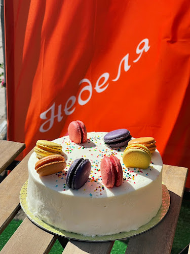 Неделя Габрово - Габрово