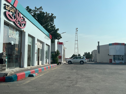 محطة الغرافه 