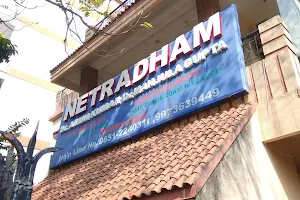 Netradham Eye Care Hospital image