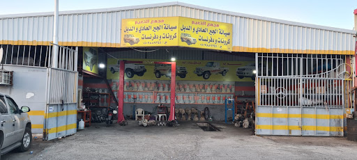 ورشة النعيم تصليح الجيرات العادي 