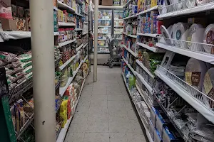 Har Nof Grocery image