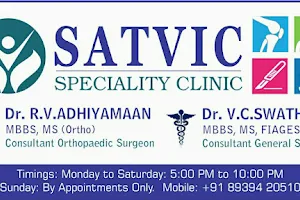 SATVIC SPECIALITY CLINIC - ORTHO AND GENERAL SURGEON CLINIC image
