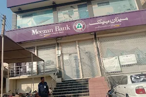 Meezan Bank - Bahawalpur Branch image