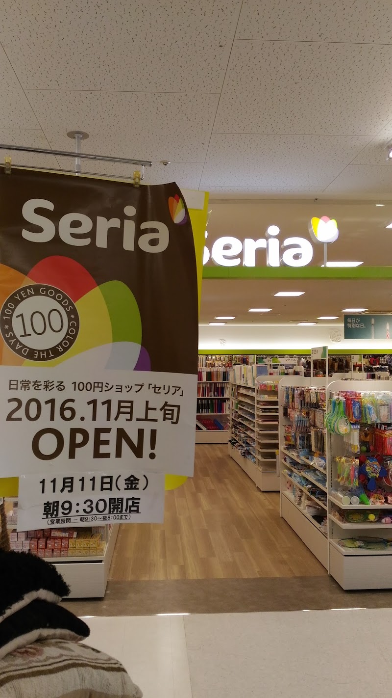 Seria タイヨー小松台店