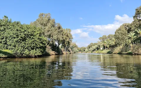 Yarkon Park image