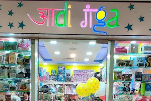 Adi Ganga (Gift Shop, Toy Shop, Kid shop in Narendrpur) image