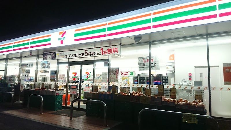 セブン-イレブン 横浜戸塚平戸東海道店