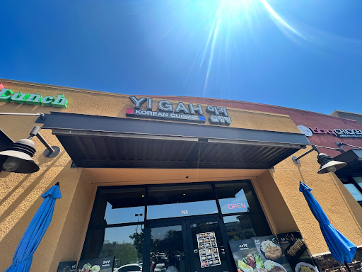 Yigah Restaurant image