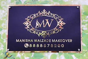 Aatmaja - Beauty Parlour & Makeup Studio image